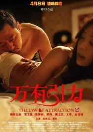 The Law Of Attraction (2011)