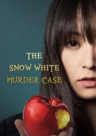 The Snow White Murder Case (2014)