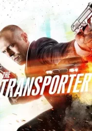 The Transporter 1 (2002) ทรานสปอร์ตเตอร์ 1 ขนระห่ำไปบี้นรก