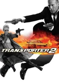 The Transporter 2 (2005) ทรานสปอร์ตเตอร์ 2 ภารกิจฮึด…เฆี่ยนนรก