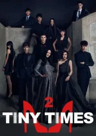 Tiny Times 2 (2013) วันวัยไร้เดียงสา ภาค 2