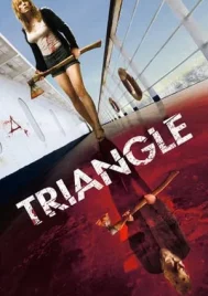 Triangle (2009) เรือสยองมิตินรก