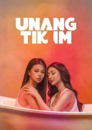 Unang Tikim (2024)