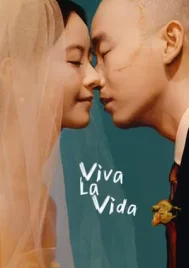 Viva La Vida (2024) จะฝ่าไปให้ถึงตะวัน