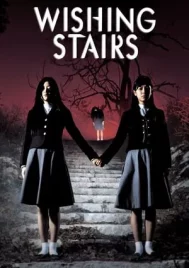 Whispering Corridors 3 Wishing Stairs (2003) บันไดซ่อนผี