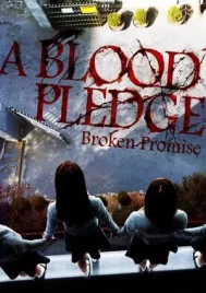 Whispering Corridors 5 A Blood Pledge (2009) ทวงสัญญาฆ่าตัวตายหมู่