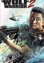 Wolf Warriors 2 (2017) กองพันหมาป่า