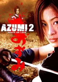 Azumi 2 Death or Love (2015) ซามูไรสวยพิฆาต 2