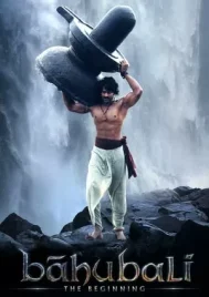 Baahubali The Beginning (2015) เปิดตำนานบาฮูบาลี