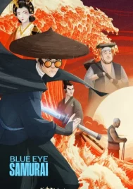 Blue Eye Samurai (2023) ซามูไรตาฟ้า EP.1-8 (จบ)