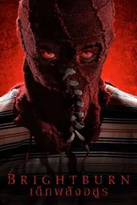 Brightburn 2019 1