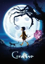 Coraline (2009) โครอลไลน์กับโลกมิติพิศวง