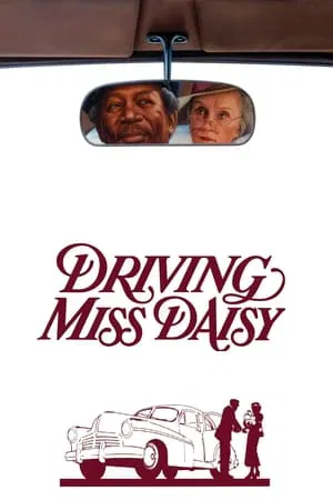 Driving Miss Daisy (1989) สู่มิตรภาพ ณ ปลายฟ้า