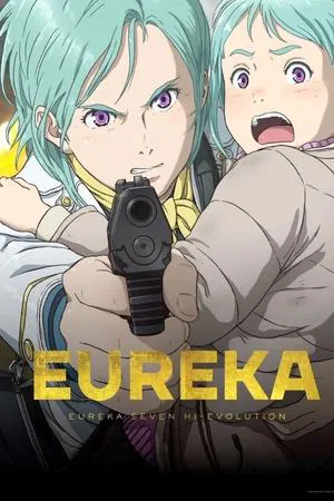 Eureka Seven Hi-Evolution 3 (2021) ยูเรก้า เซเว่น ไฮเอโวลูชั่น 3