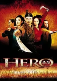 Hero (2002) ฮีโร่