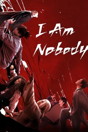 I Am Nobody Season 1 (2023) อัศวินพันธุ์แปลก ซีซั่น 1 EP.1-27 (จบ)