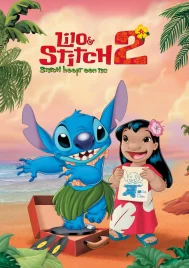 Lilo & Stitch 2 (2005) ลีโล แอนด์ สติทช์ 2 ตอนฉันรักนายเจ้าสติทช์ตัวร้าย