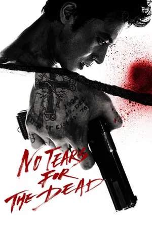 No Tears for the Dead (2014) กระสุนเพื่อฆ่าน้ำตาเพื่อเธอ