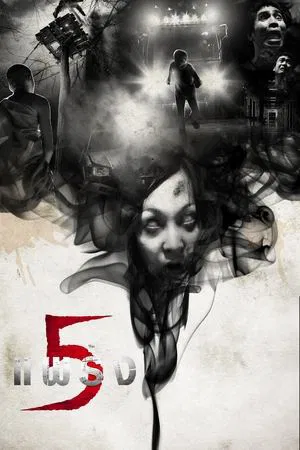 Phobia 2 (2009) 5 แพร่ง