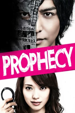 Prophecy (2015) ฆาต(พยา)กรณ์