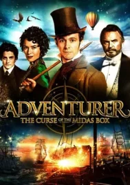 The Adventurer The Curse of the Midas Box (2013) มารายห์ มันดี้ ผจญภัยล่ากล่องปริศนาครองโลก