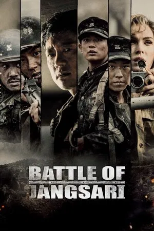 The Battle of Jangsari (2019) การต่อสู้ของ แจง ซารี่