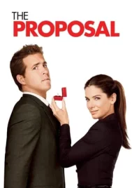 The Proposal (2009) ลุ้นวิวาห์รักฟ้าแลบ