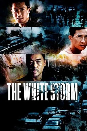 The White Storm (2013) โคตรคนโค่นคนอันตราย