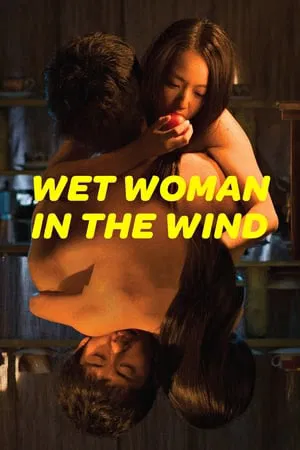 Wet Woman in the Wind (2016) ผู้หญิงในสายลม