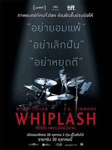 330px Whiplash poster 11zon