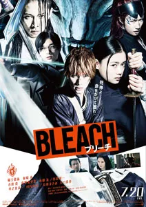 Bleach 2018 film poster 11zon