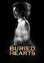 Buried Hearts (2025) EP.1-16 (ยังไม่จบ)