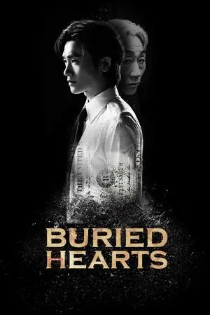 Buried Hearts (2025) EP.1-16 (ยังไม่จบ)