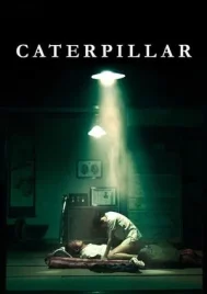 Caterpillar (2010)