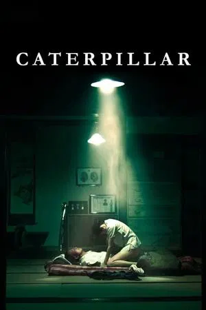 Caterpillar (2010)