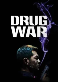 Drug War (2012) เกมล่า ลบเหลี่ยมเลว