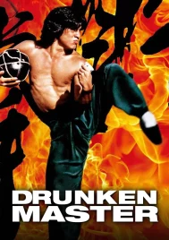 Drunken Master (1978) ไอ้หนุ่มหมัดเมา