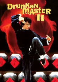 Drunken Master 2 (1994) ไอ้หนุ่มหมัดเมา 2