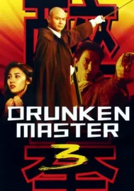 Drunken Master 3 (1994) ไอ้หนุ่มหมัดเมา 3