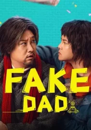 Fake Dad (2025) พ่อปลอมปลอม