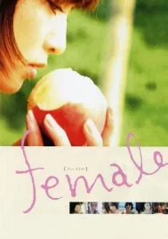 Female (2005)