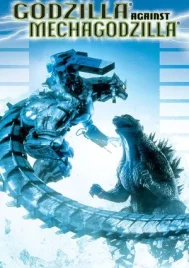 Godzilla Against MechaGodzilla (2002) ก็อดซิลลา สงครามโค่นจอมอสูร