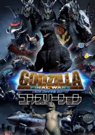 Godzilla Final Wars (2004) ก็อตซิลล่า สงครามประจัญบาน 13 สัตว์ประหลาด