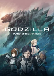 Godzilla Planet of the monsters (2017) ก็อตซิล่า ดาวเคราะห์ของสัตว์ประหลาด