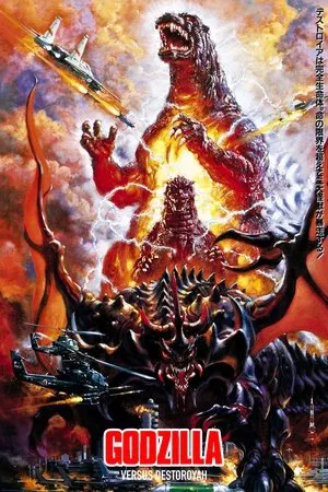 Godzilla VS Destroyah (1995) ก็อตซิลล่า ถล่ม เดสทรอยย่า ศึกอวสานก็อตซิลล่า