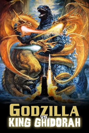 Godzilla Vs King Ghidorah (1991) ก็อดซิลลา ปะทะ คิงส์-กิโดรา