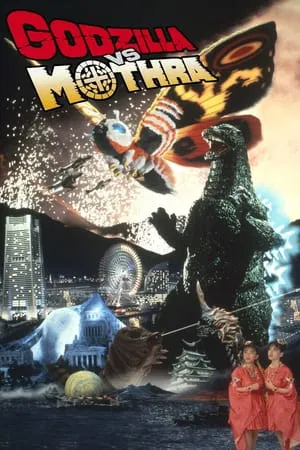 Godzilla and Mothra The Battle for Earth (1992) แบ็ทธรา ก๊อตซิลล่า ม็อททร่า ศึก 3 อสูรสัตว์ประหลาด