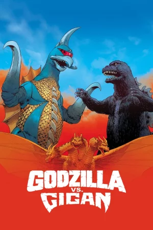 Godzilla vs. Gigan (1972) ก็อตซิลล่า ศึก 4 อสูรสัตว์ประหลาด ภาค 1