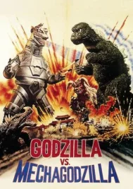 Godzilla vs. Mechagodzilla (1974) ก็อตซิลล่า ศึก 4 อสูรสัตว์ประหลาด ภาค 3