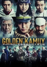 Golden Kamuy The Hunt of Prisoners in Hokkaido (2025) โกลเดนคามุย ล่านักโทษในฮอกไกโด EP.1-9 (จบ)